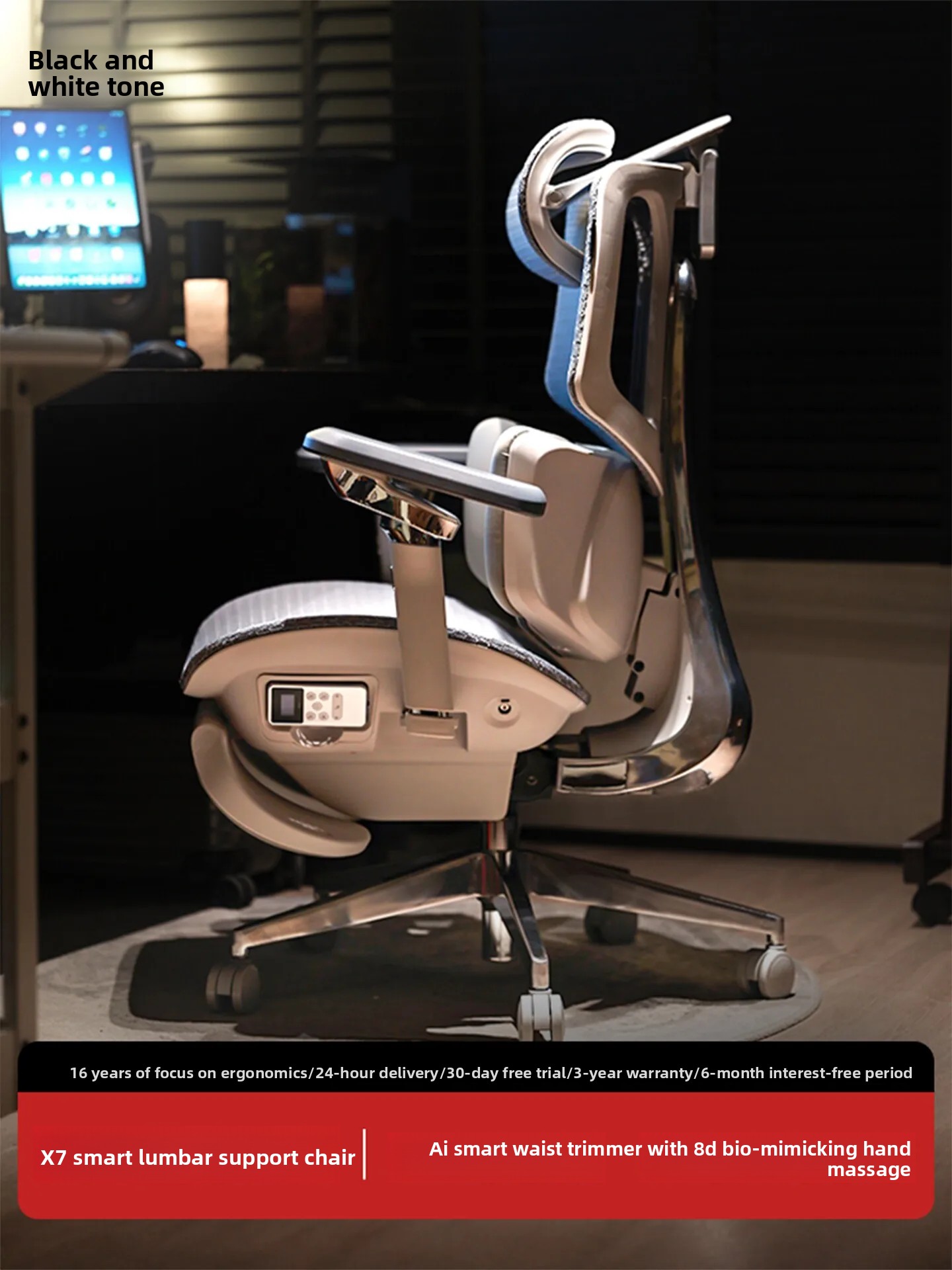 Office Furniture Zone - Ergonomic Chair,AI 3-Zone Lumbar Care,Office Desk