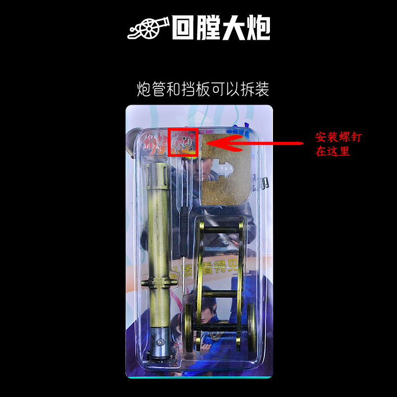 Miniature Zinc Alloy Cannon  D - Office Furniture Set review and price